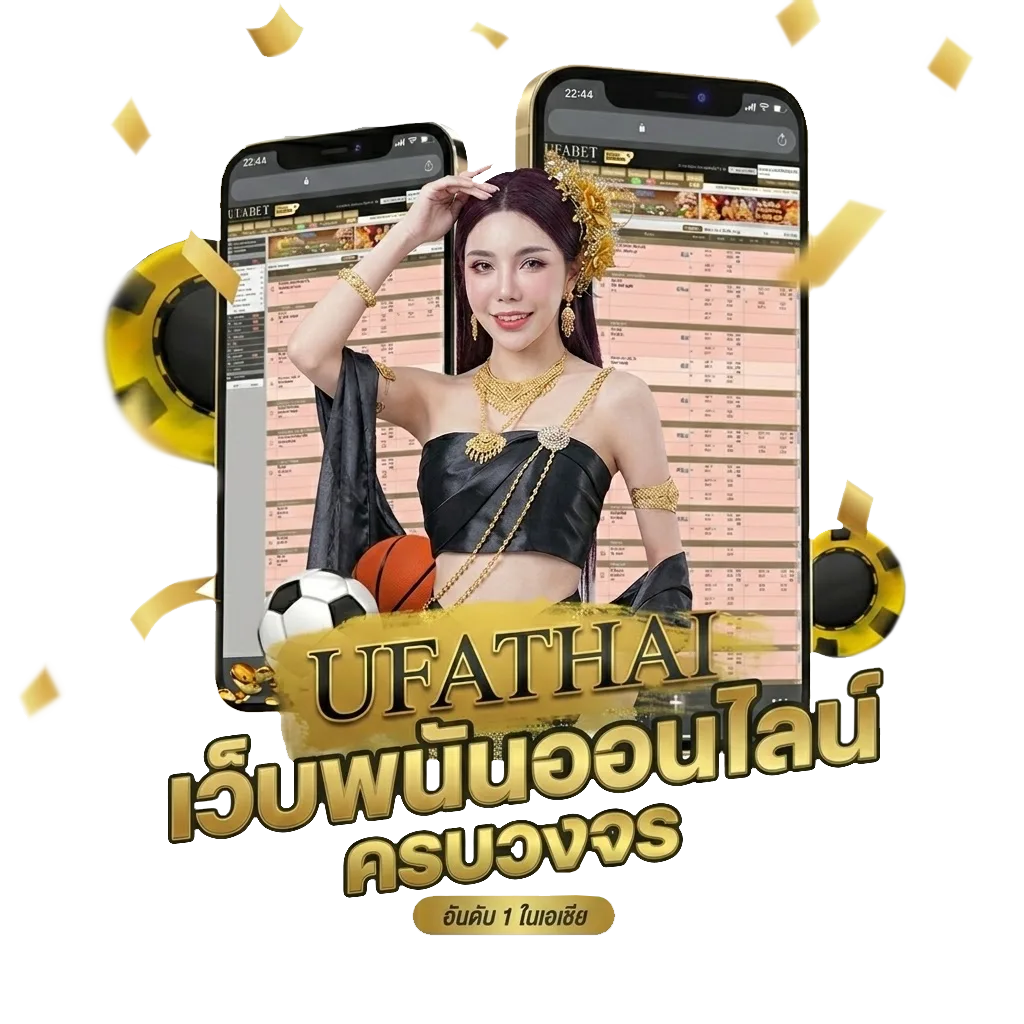 สูตรเกม gta Bonus Banner — สมาชิกทุกคน