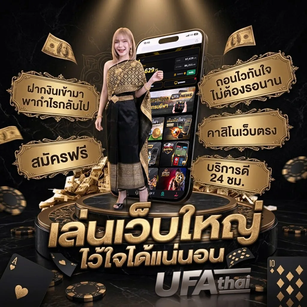 สูตรเกม gta Brand Banner — ตัวแทนอย่างเป็นทางการ
